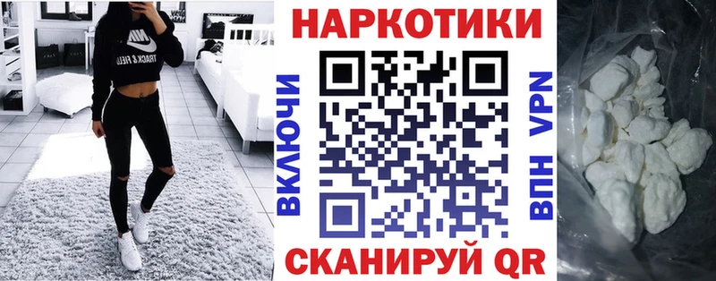 Магазин наркотиков Лакинск КОКАИН  Alpha-PVP  Галлюциногенные грибы  Меф  Каннабис 