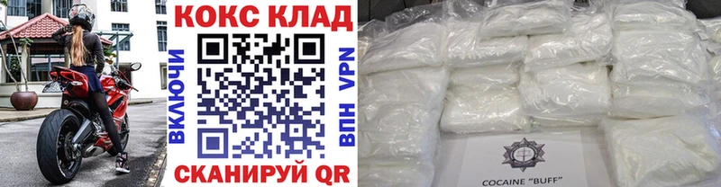 купить   Лакинск  COCAIN Columbia 
