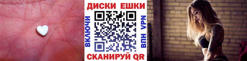 ЭКСТАЗИ 99%  Лакинск 