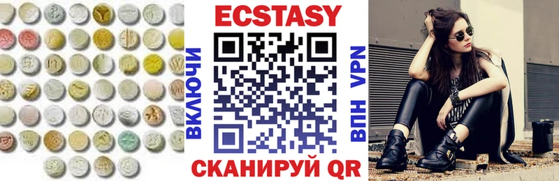 ЭКСТАЗИ ешки Лакинск