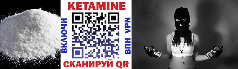 как найти наркотики  ссылка на мегу   КЕТАМИН ketamine  Лакинск 