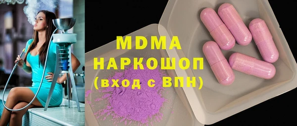 скорость mdpv Навашино