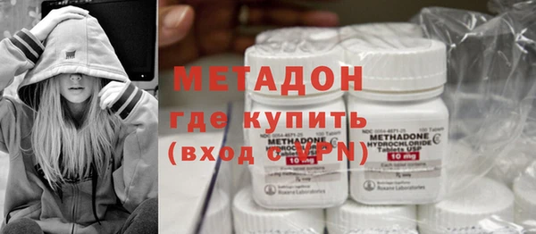 гидра Бежецк