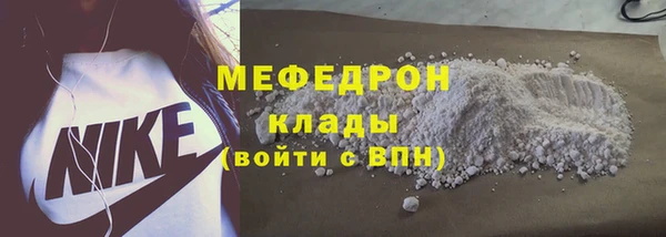 скорость mdpv Навашино