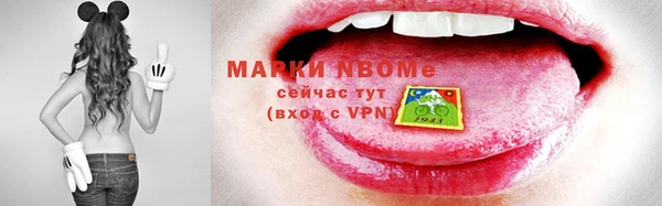 ALPHA PVP Михайлов