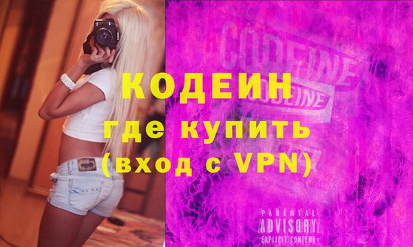 герыч Наволоки