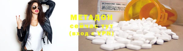соль курить ск Михайловск