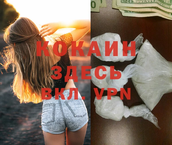 скорость mdpv Навашино