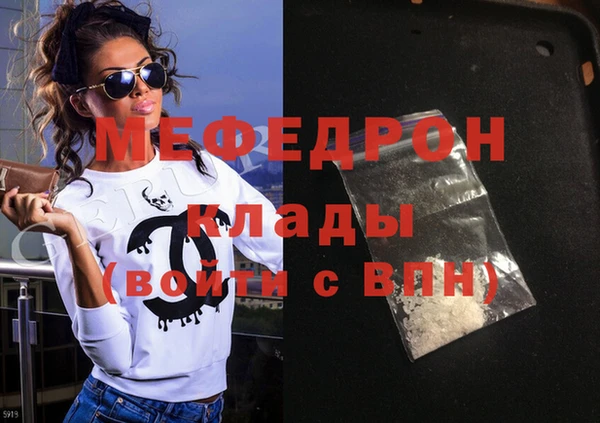 не бодяженный Надым