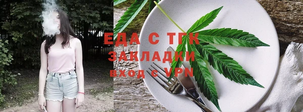 скорость mdpv Навашино