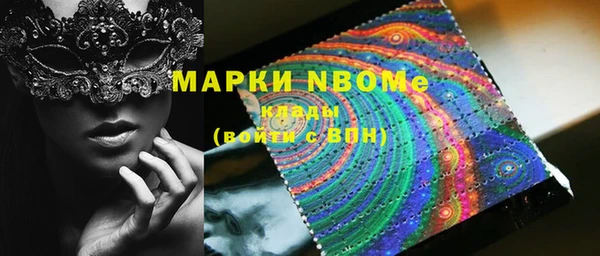 герыч Наволоки
