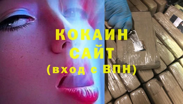 герыч Наволоки