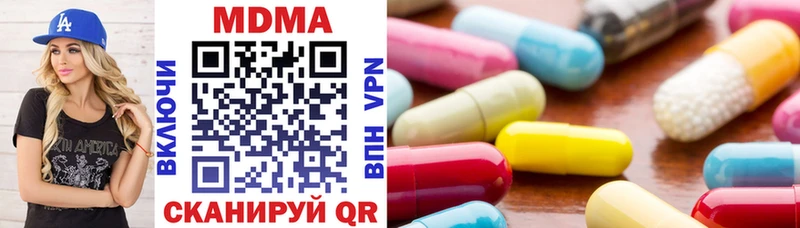купить   Лакинск  дарк нет наркотические препараты  MDMA молли 