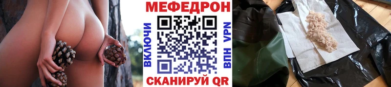 Меф мяу мяу сколько стоит Лакинск