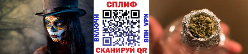 где можно купить Лакинск Марихуана AK-47